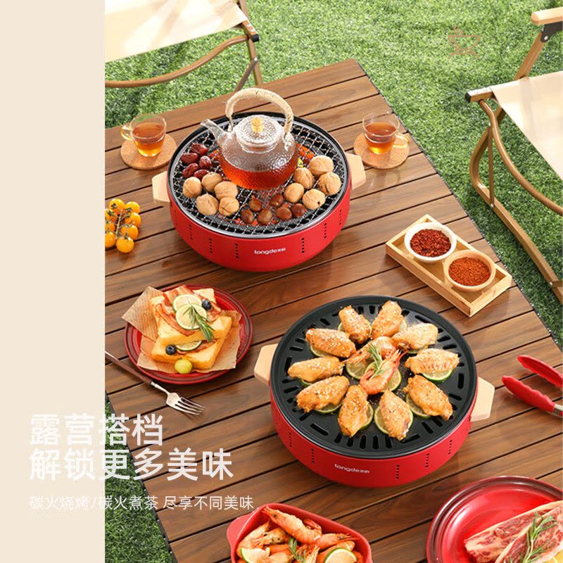 龙的(Longde)LD-TK3012烧烤炉锅家用烤炉碳烤炉围炉煮茶炉木炭烤肉炉图片