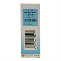 敬修堂白云山开塞露20ml/盒 通便便泌 老年人成人小儿直肠用药灌肠治疗[液体剂][胃肠用药]