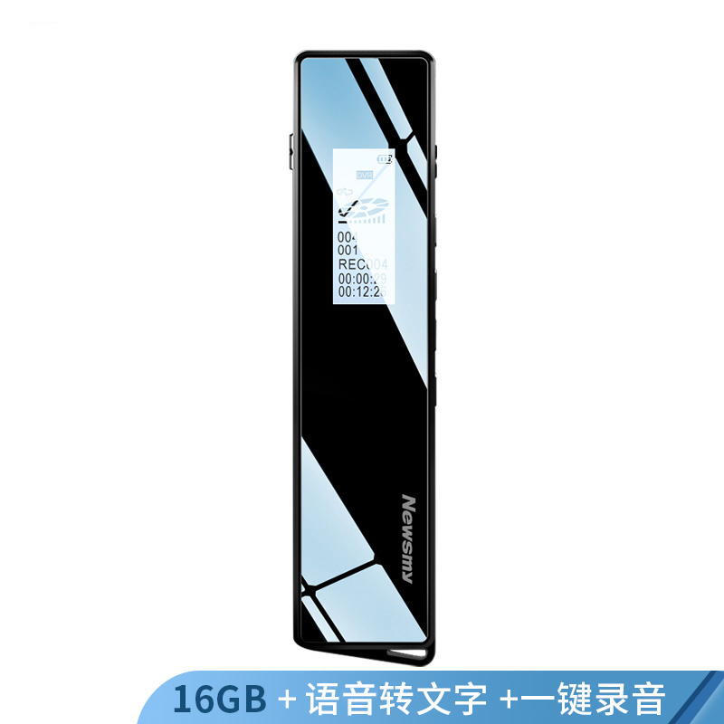 专业录音笔V03 16GB 企业定制 1个