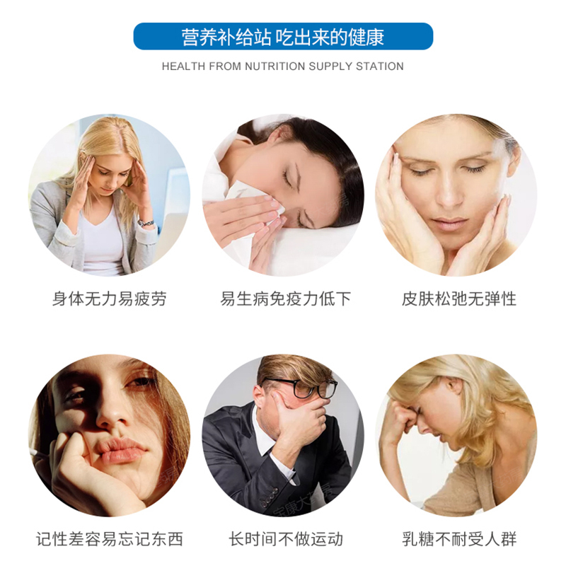 南京同仁堂牛初乳蛋白质粉老年人儿童乳清蛋白营养品高清大图