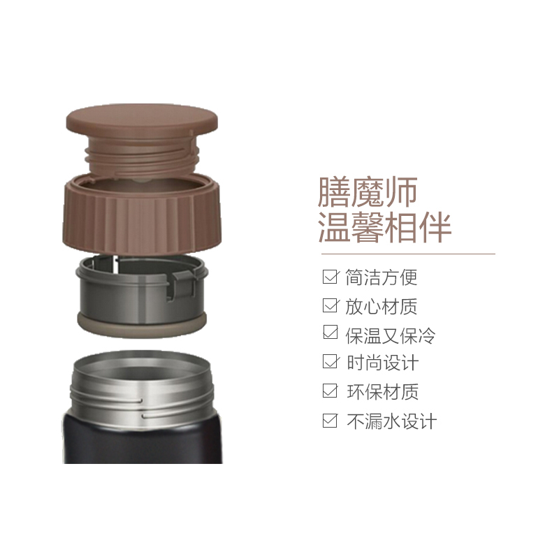 [380ml轻巧便携]THERMOS膳魔師 师焖烧杯 0.38L 黑色 JBI-383 黑色304不锈钢保温杯