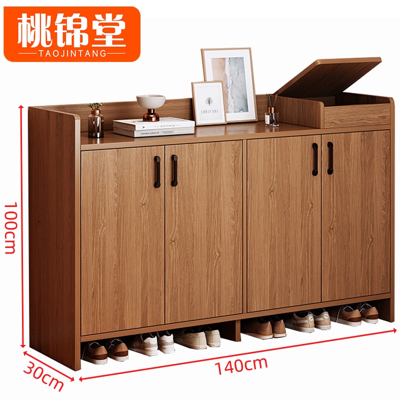 桃锦堂 收纳鞋柜 鞋柜140cm 个