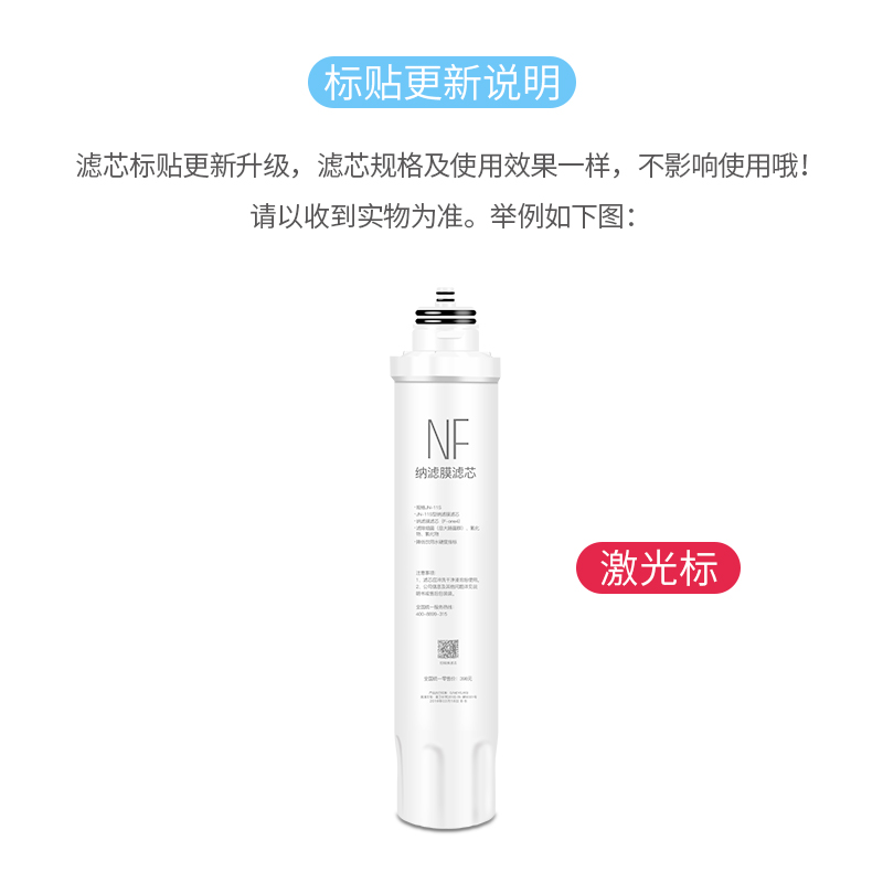 适用美的饮水机净饮机滤芯1/3/4级JR/JD1256S-NF 1258S 1358S 1356S JD1359S-NF高清大图