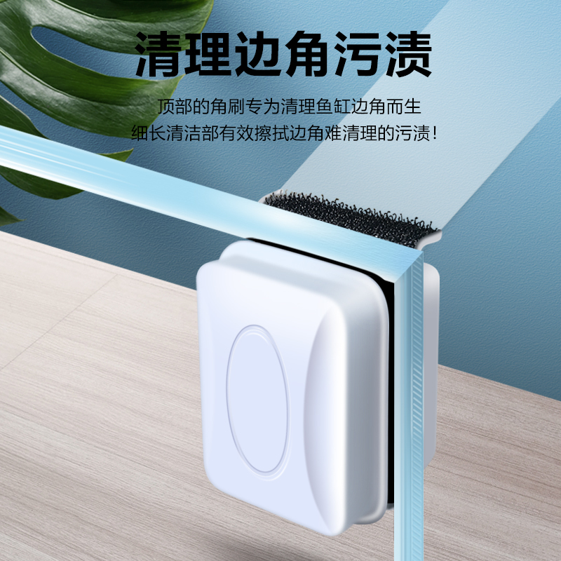 鱼缸磁力刷鱼缸刷鱼缸擦吸力刷刮藻刀双面清洁器水族箱清洁藻高清大图