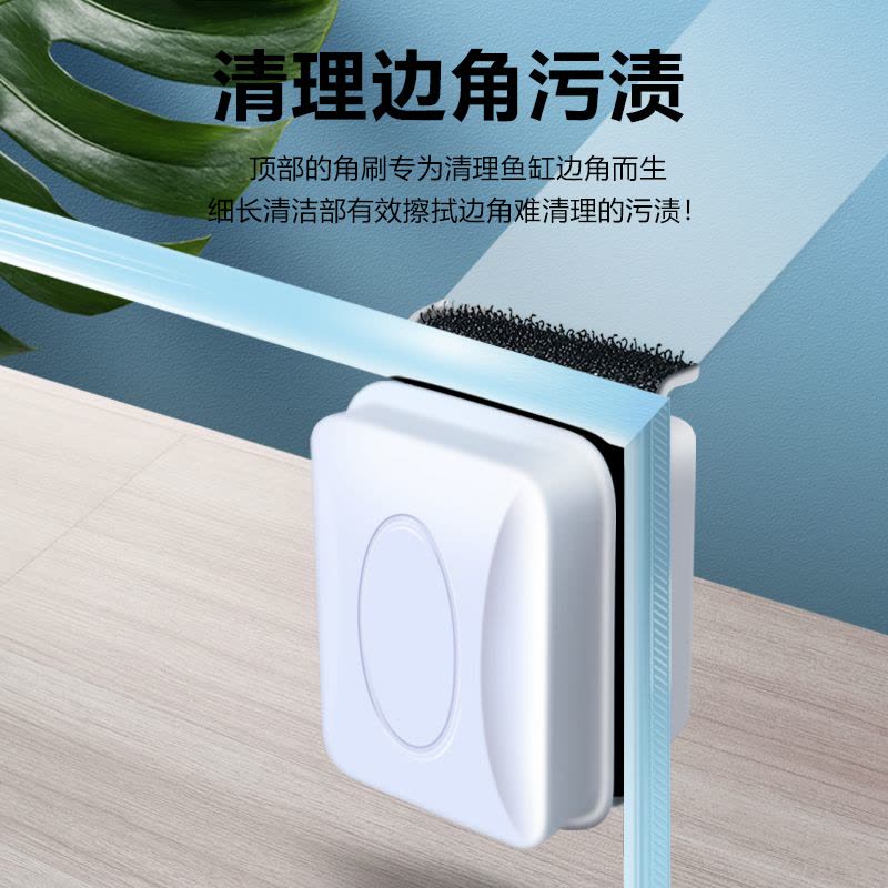 鱼缸磁力刷鱼缸刷鱼缸擦吸力刷刮藻刀双面清洁器水族箱清洁刷图片