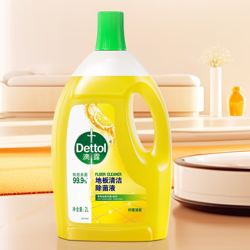 滴露(Dettol) 地板清洁剂 柠檬2L 瓷砖木地板地砖扫地机器人洗地机去污杀菌