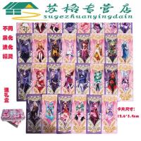 小花仙卡片精灵王第四季卡片小花仙水晶卡牌黑化进化精灵王不重复SN5826契约1-4季210张重复关注
