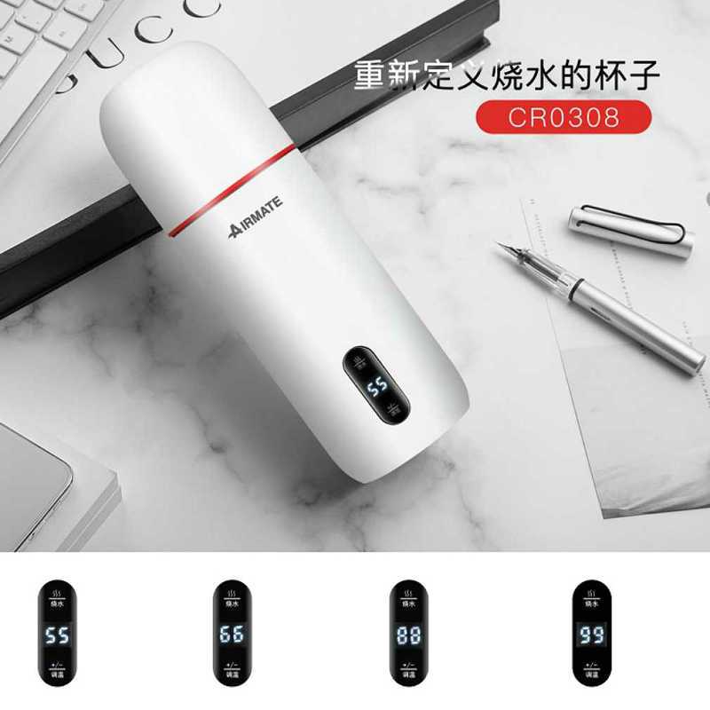 艾美特(Airmate)电加热杯 CR0308