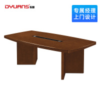 DYUANS 东原办公桌原泰系列2.4米油漆会议台会议桌DY-D1624B