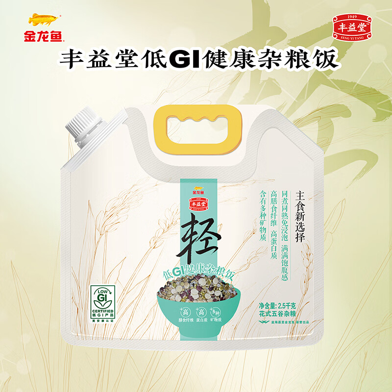 金龙鱼丰益堂低GI健康杂粮饭2.5kg高清大图
