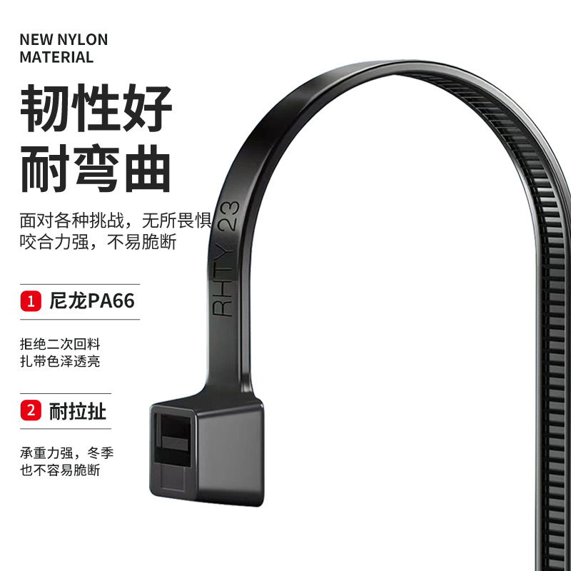 添翼 尼龙扎带 3*100黑色国标2.5MM宽 1000条/包(单位:包)高清大图
