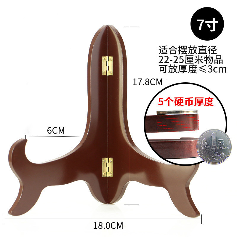 挂盘装饰盘家居装饰盘支架木质圆瓷盘相框工艺品摆件盘子托架底座_8