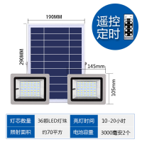 太阳能灯大功率户外新农村室内超亮家用一拖二庭院灯防照明路灯