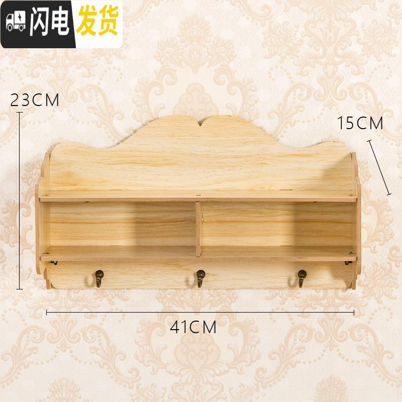三维工匠进钥匙收纳盒可挂墙口壁挂式简约玄关整理箱家用装饰个性创意 橡木色