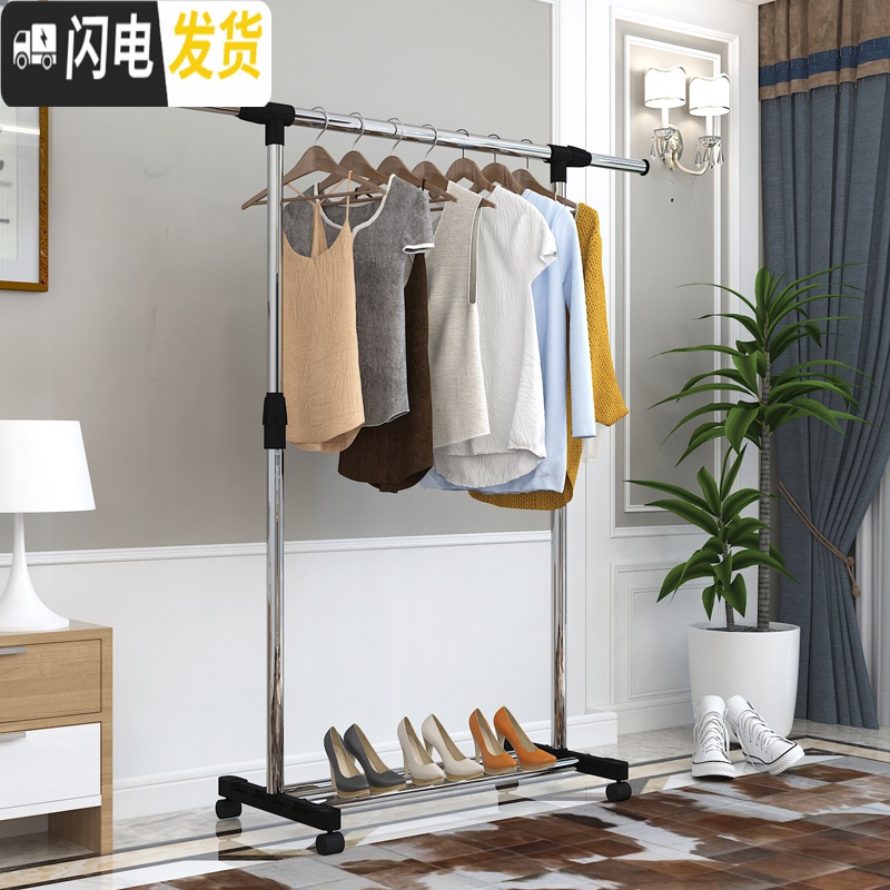 三维工匠单杆式晾衣架落地简易晾衣杆室内晒衣架卧室凉衣架衣服架子挂衣架 单杆不伸缩-(小号) 大高清大图