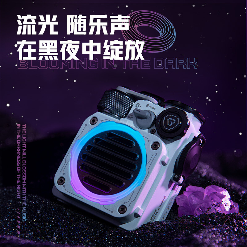 猫王音响 XOG机械光域Cube常规蓝牙小音响家用无线低音炮赛博音箱七夕情人节礼物送男友原力白