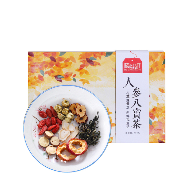 陌上花开人参八宝茶蒲公英山楂枸杞子红枣甘草胎菊花茶组合补三炮台男士茶