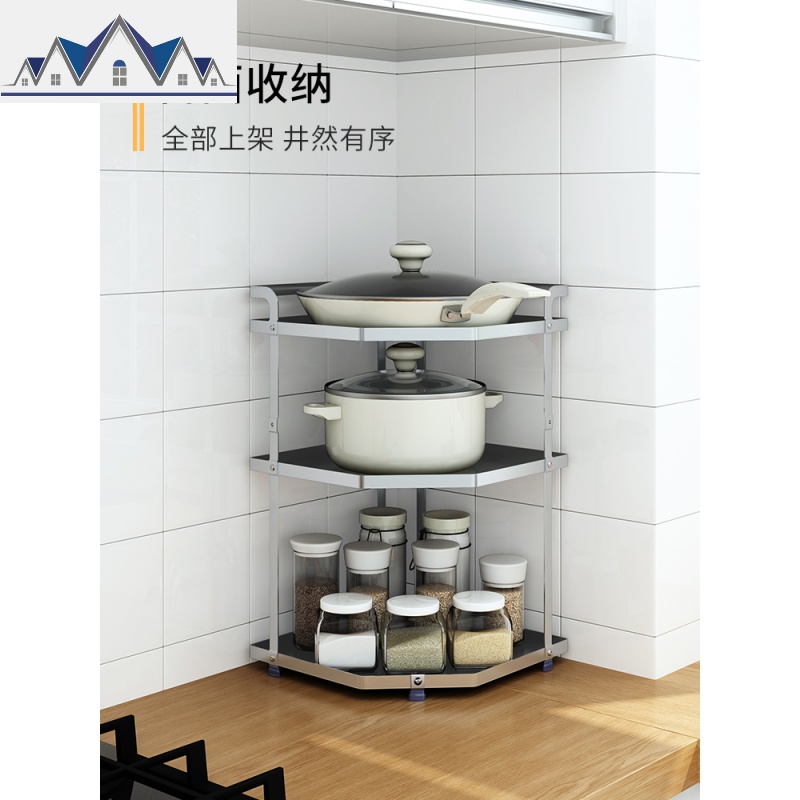 台面不锈钢厨房放锅架电饭煲炒锅收纳用品转角置物架调料架多层 三维工匠高清大图