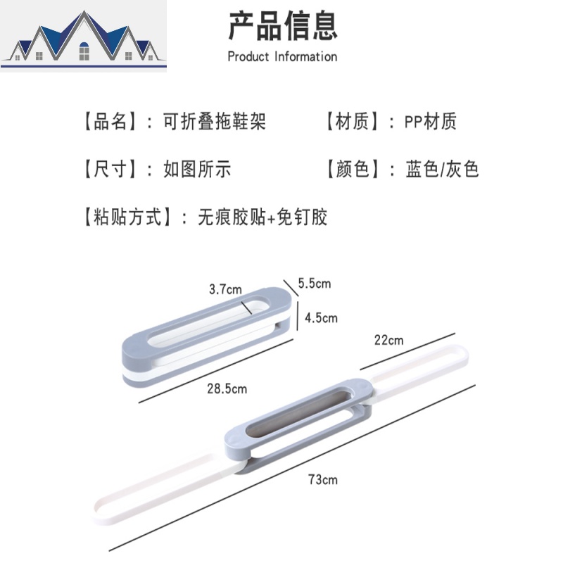 浴室三合一折叠拖鞋架卫生间壁挂式沥水鞋架免打孔墙壁收纳置物架 三维工匠高清大图
