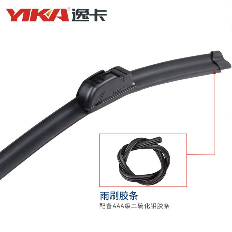 YIKA 三菱新劲炫无骨雨刮器翼神欧蓝德蓝瑟君阁帕杰罗雨刷片雨刮胶条