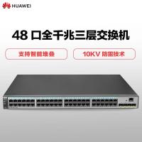 华为（HUAWEI）S5720S-52P-LI-AC 48口全千兆三层企业级以太网络核心交换机 可网管 4个千兆光口