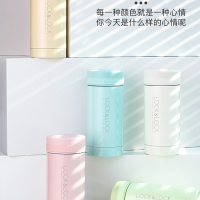 乐扣乐扣 轻盈巧手保温杯 时尚水杯便携杯子200ml 颜色随机