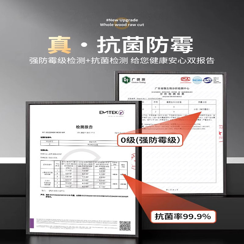 双枪双柱黑金檀砧板30DZ33004高清大图
