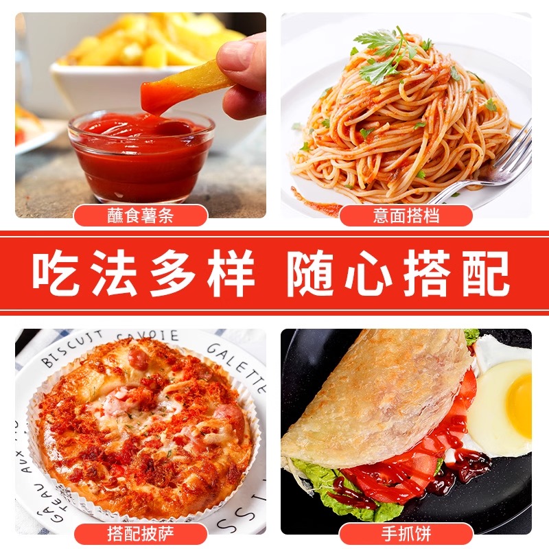 李锦记番茄沙司卡通挤挤装220g儿童番茄酱(F)高清大图