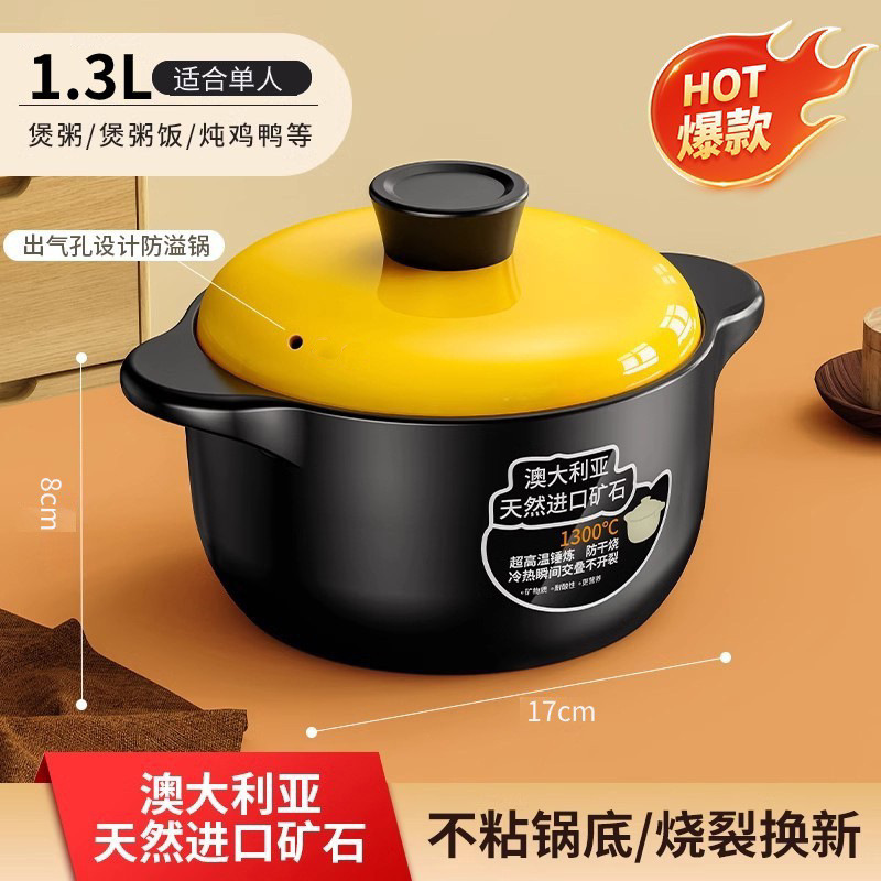 砂锅炖锅家用耐高温陶瓷煲汤锅干烧不裂煲仔饭闷锅商用煤气灶砂锅 『6.5级双矿组合』1.3L[ 干烧不裂]适合单人高清大图