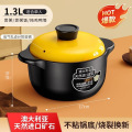 砂锅炖锅家用耐高温陶瓷煲汤锅干烧不裂煲仔饭闷锅商用煤气灶砂锅 『6.5级双矿组合』1.3L【 干烧不裂】适合单人