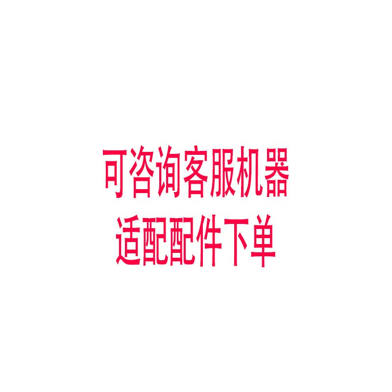 科沃斯地宝配件T9/T8/T5/N8/DJ65系列 过滤材料*2块