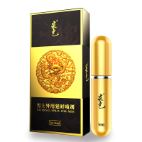 【不好用包退】帝君油男用延时喷剂5ML 男性系列延迟喷雾液可口爱持久不麻木 非印度神油尚色(DMM)国产润滑剂成人用品晒单图