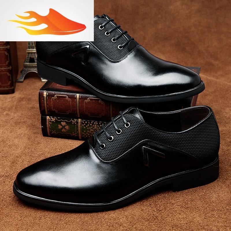 fishbasket隐形男士内增高皮鞋8cm增高鞋男10cm休闲男鞋商务男正装