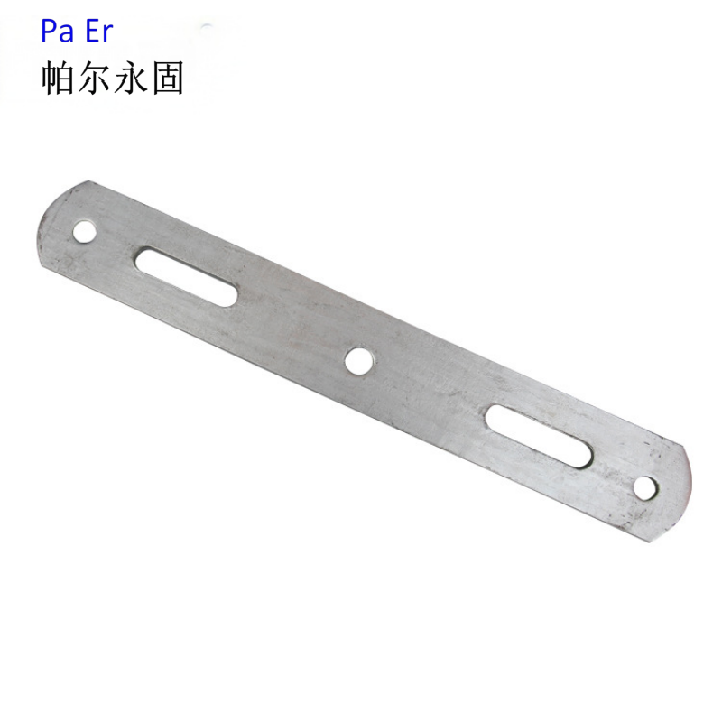 帕尔永固 五孔拉板 8*80*575mmDL/T759-2009 个高清大图