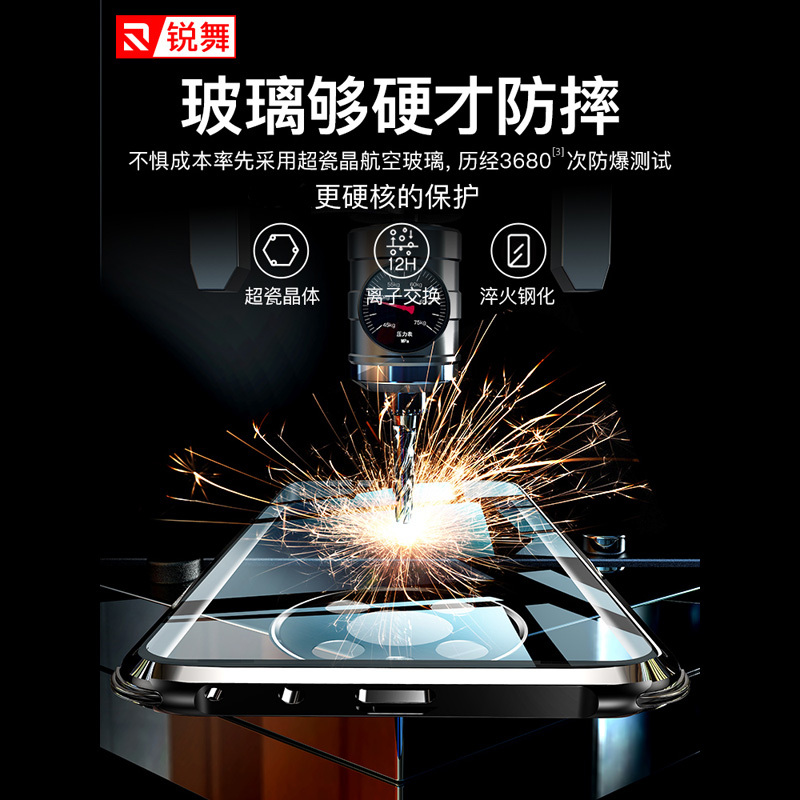 锐舞羽护系列手机保护壳华为Mate40