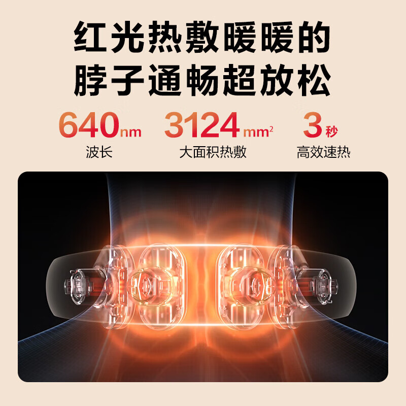 SKG颈椎按摩器 脉冲护颈仪按摩器 K5 3尊贵款高清大图