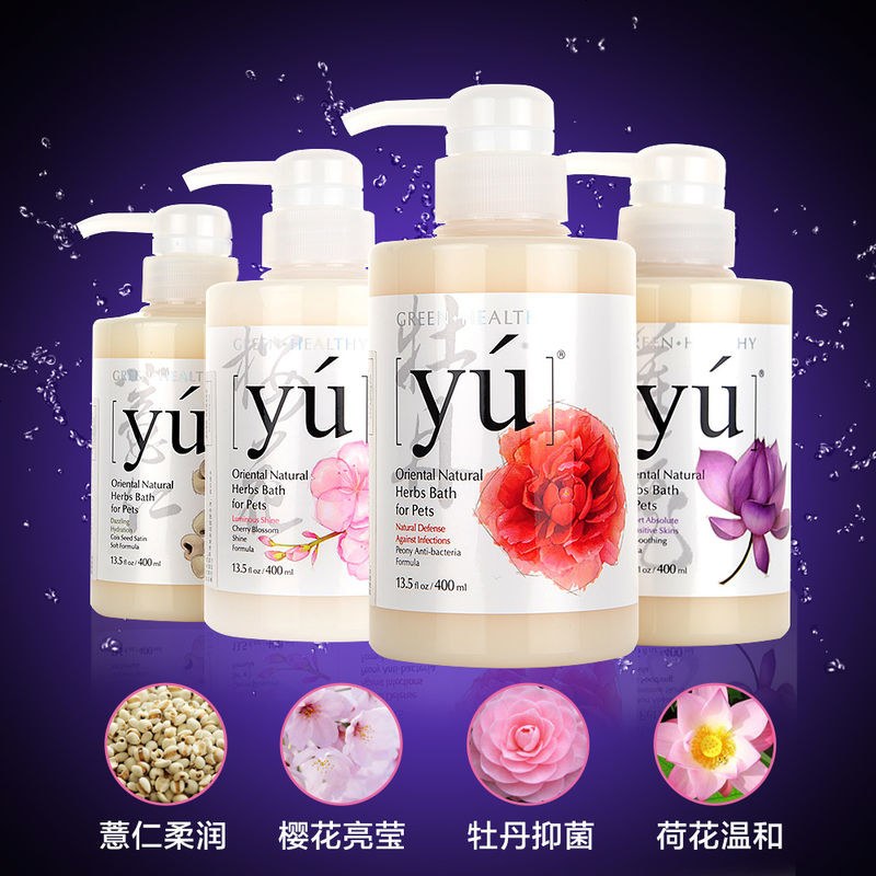 薏仁柔润狗狗沐浴露 泰迪沐浴液香波 比熊宠物洗澡用品
