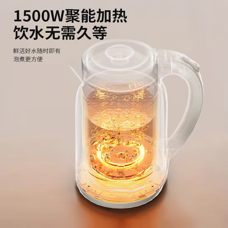 先锋 RC-703 电热水壶 高精度温控 防干烧 更耐久高清大图