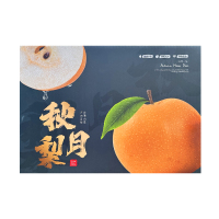 [苏鲜生]礼盒装 山东特产秋月梨 6枚 新鲜当季水果 现摘现发 香甜可口