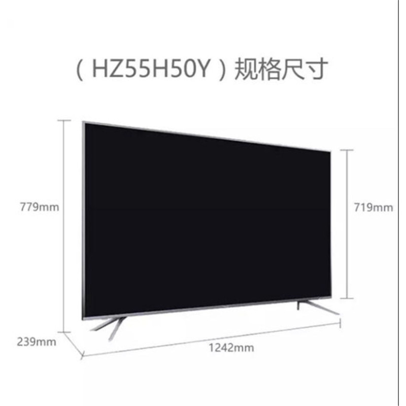 海信 HZ55H50Y 液晶电视(单位:台)