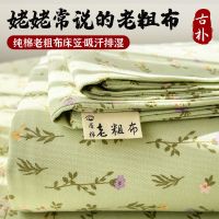特厚纯棉老粗布床笠罩床垫保护罩新款全棉床罩加厚防滑床单套