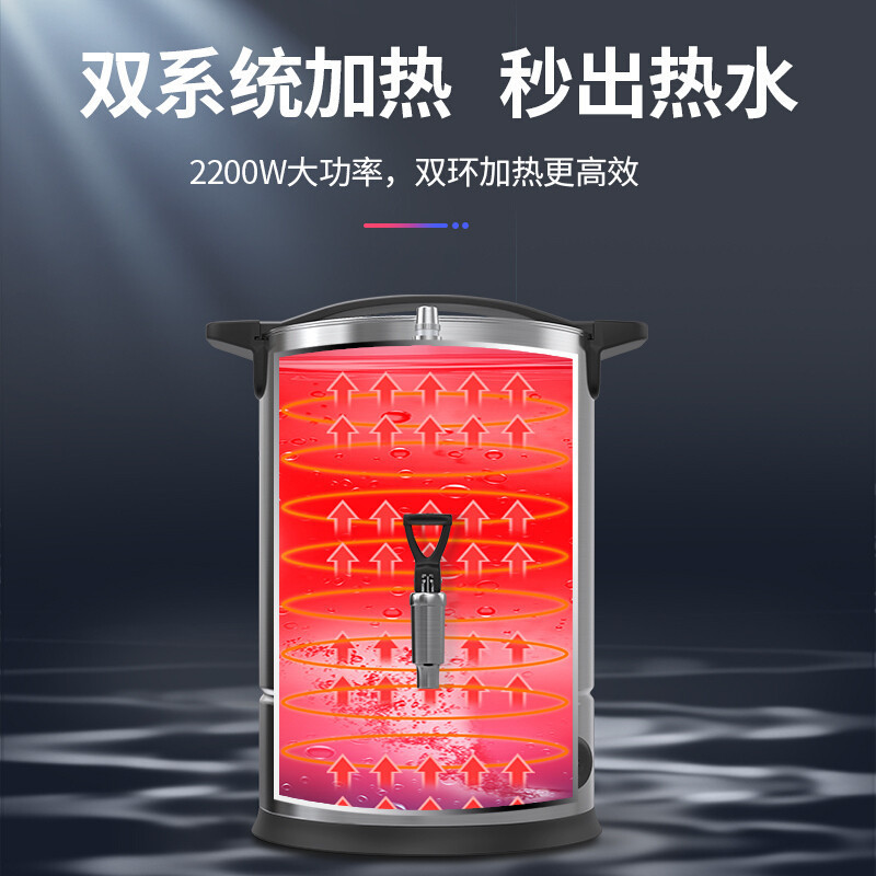 乐创 lecon 电热开水桶开水器商用 不锈钢烧水桶热水桶大容量奶茶保温桶餐厅开水机双层加厚出水量45L/HYT-20