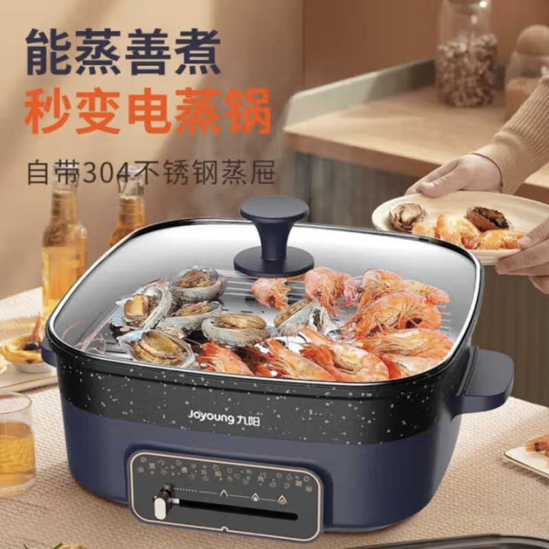 九阳(Joyoung) 一锅多用家用一体多功能料理锅 6L大容量电火锅 HG60-G650(可定制LOGO)高清大图