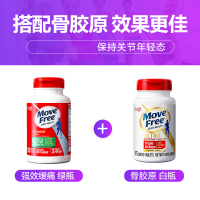 旭福Schiff Move Free 维骨力氨糖软骨素钙片氨基葡萄糖膳食营养补充剂成人中老年人补钙保护关节绿瓶120粒