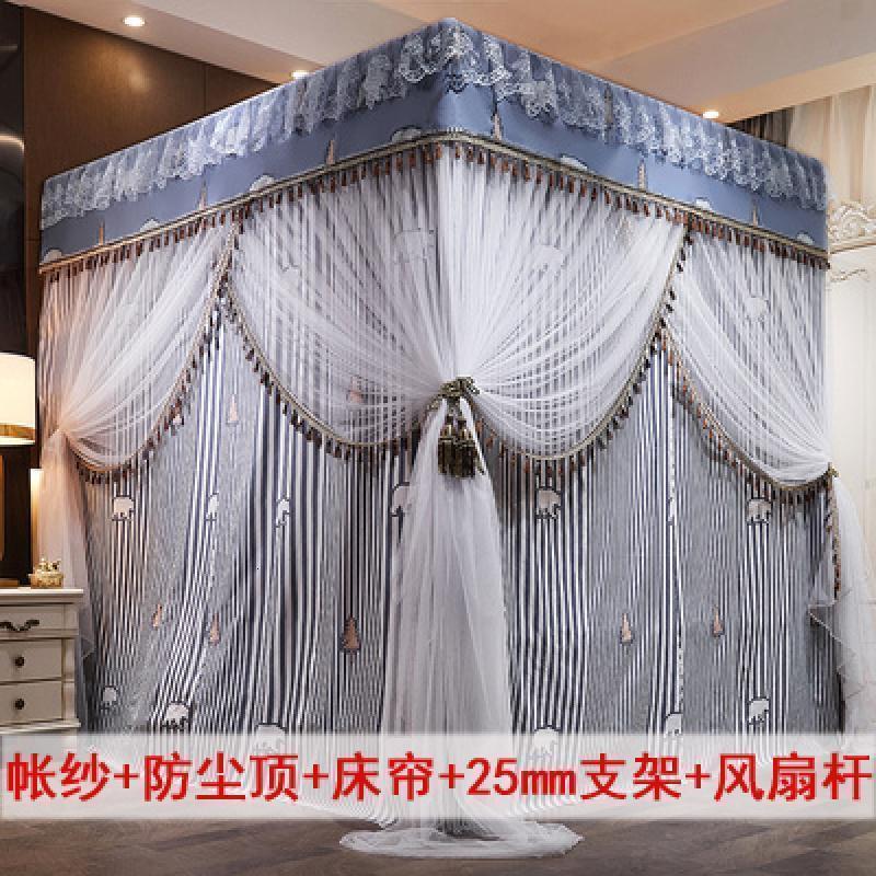美帮汇蚊帐1.8m床家用蚊帐床帘一体式双层遮光床幔1.5公主卧室欧式防罩 北欧印记床帘+涨纱+支架（ 1.2m（4英尺）床
