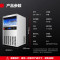 德玛仕(DEMASHI)商用制冰机 全自动储冰砖方块粒雪花冰柱机QS-55D-1(工程款日产55公斤45冰格)