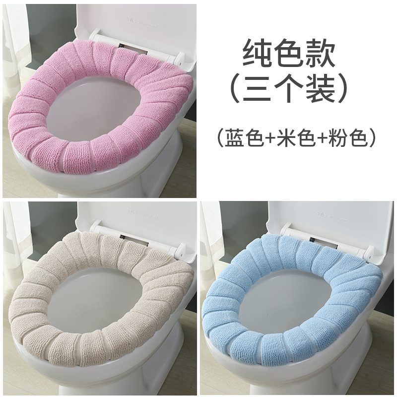 [补贴10%]马桶垫子四季通用家用马桶坐便圈方形坐便垫马桶套网红通用马桶圈高清大图