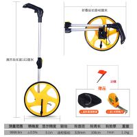 圣达斯滚轮测距仪手推测距轮推车轮尺滚动推尺机械轮式滚尺测量轮
