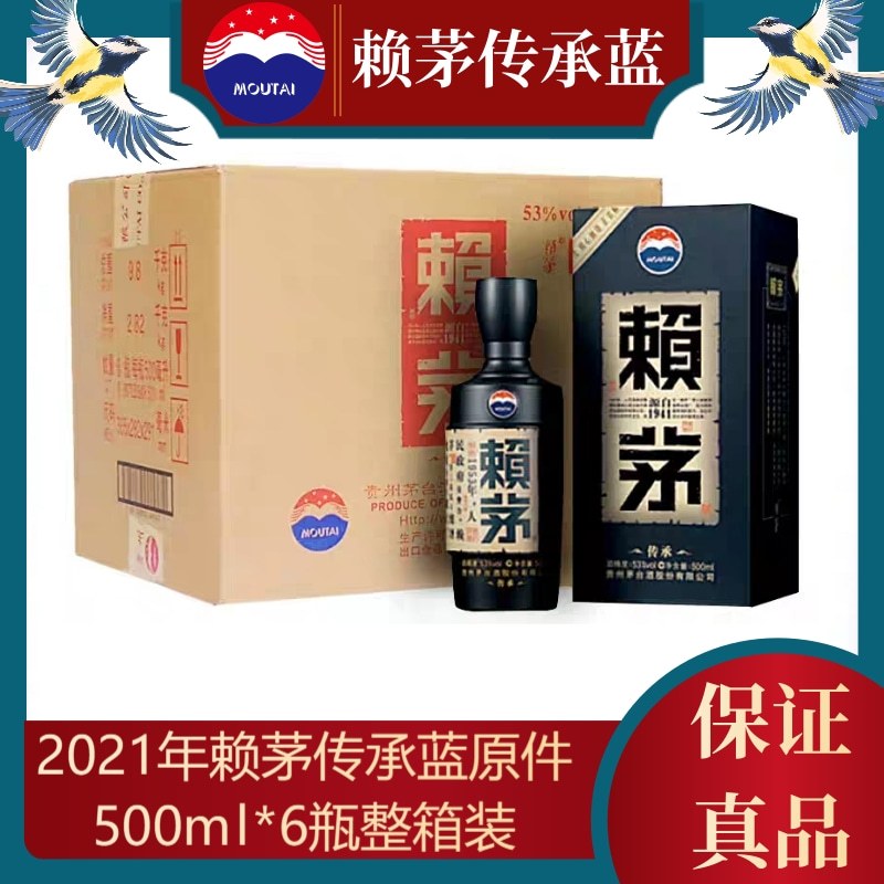 茅台(MOUTAI)白酒报价_参数_图片_视频_怎么样_问答-苏宁易购