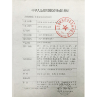 鱼跃医用分子筛制氧机8F-1A